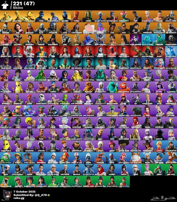 حساب فورت للبيع 2