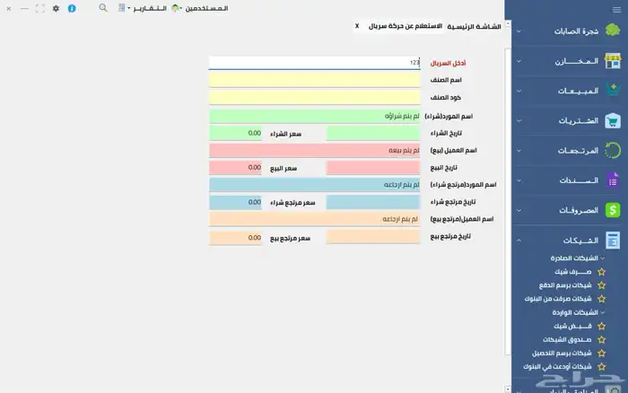 هواتف فندقيه ومقويات انترنت سنترال للفنادق والشقق المخدومة 7