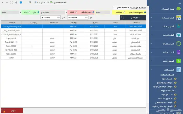 هواتف فندقيه ومقويات انترنت سنترال للفنادق والشقق المخدومة 6