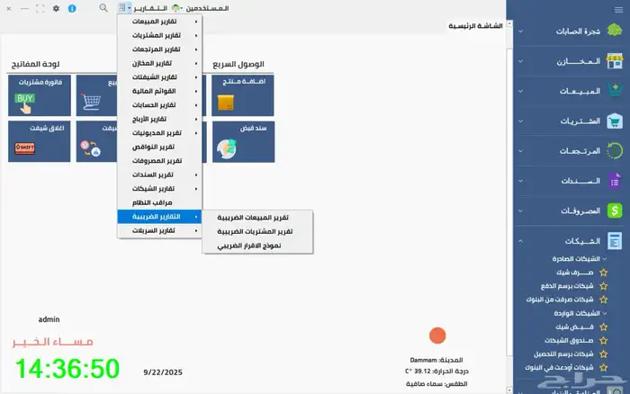 هواتف فندقيه ومقويات انترنت سنترال للفنادق والشقق المخدومة 8