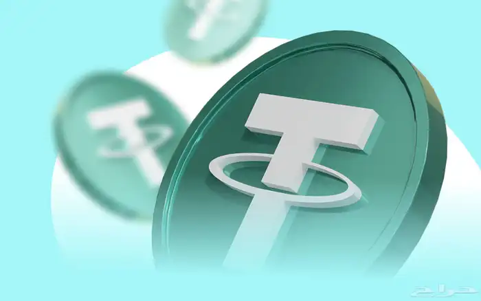 تبديل عملة USDT 0