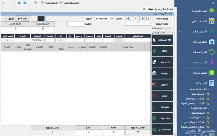 هواتف فندقيه ومقويات انترنت سنترال للفنادق والشقق المخدومة 5