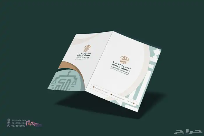 تصميم لوقو شعار بطريقة احترافية وبروفايل جذاب 17