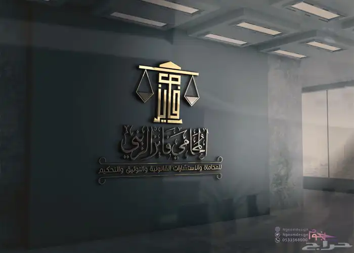 تصميم لوقو شعار بطريقة احترافية وبروفايل جذاب 1
