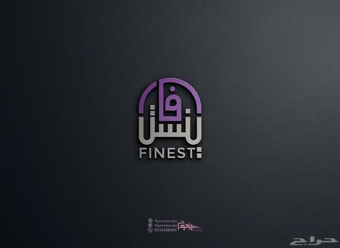 تصميم لوقو شعار بطريقة احترافية وبروفايل جذاب 9