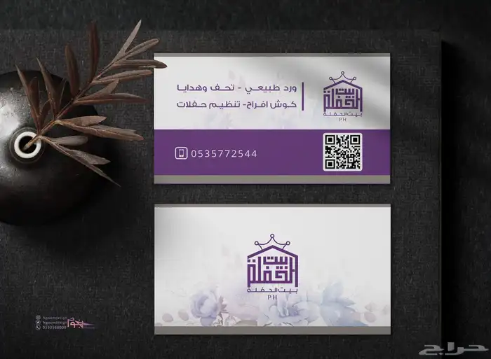تصميم لوقو شعار بطريقة احترافية وبروفايل جذاب 26