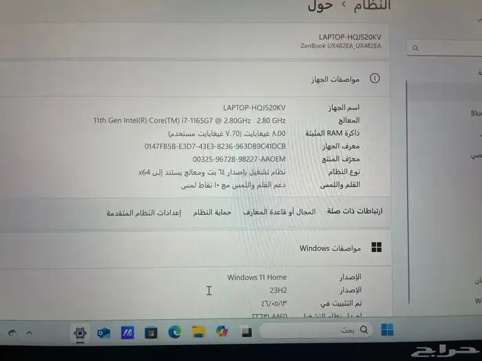 للبيع لابتوب نظيف جدا اخو الجديد 2
