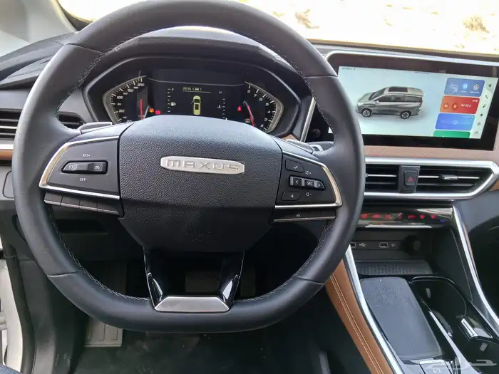 ماكسيس G50 PLUS 4