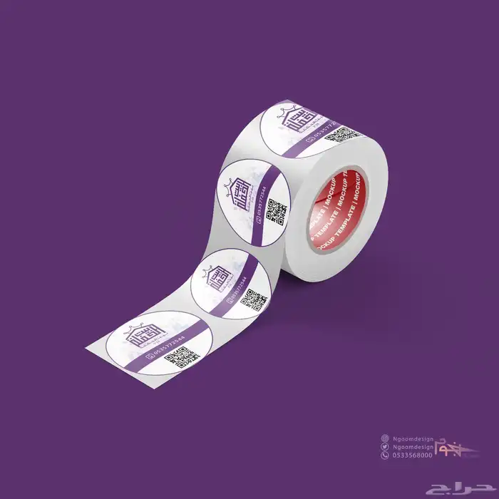 تصميم لوقو شعار بطريقة احترافية وبروفايل جذاب 25