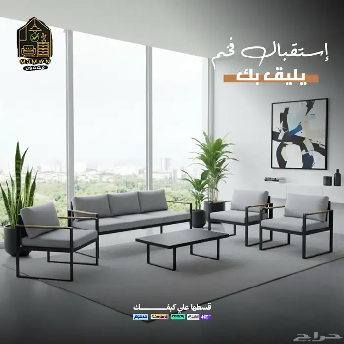 كنب استقبال 0