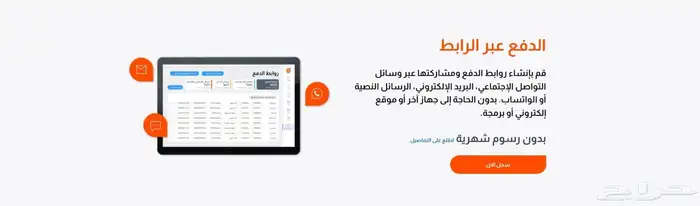 نقاط بيع 0