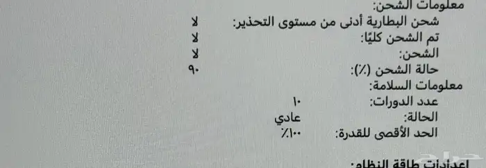 ماك بوك برو MacBook Pro M3 Pro 5