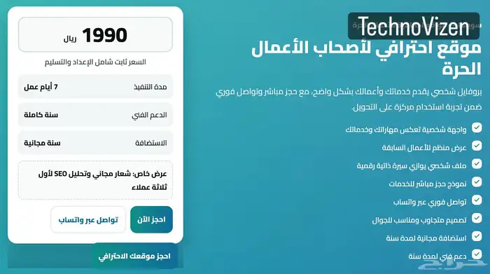 مبرمج مواقع تصميم موقع ويب 0