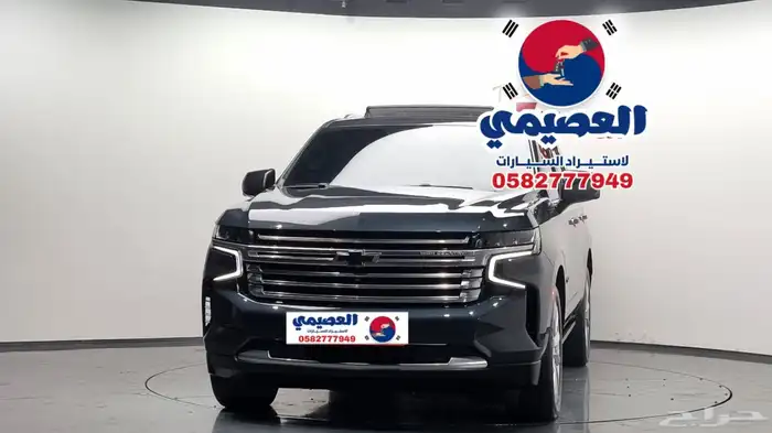للاستيراد من كوريا _ شيفروليه تاهو دبل _ 2022 0