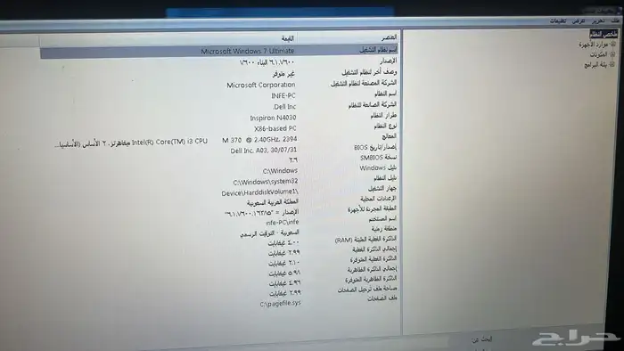 للبيع 1