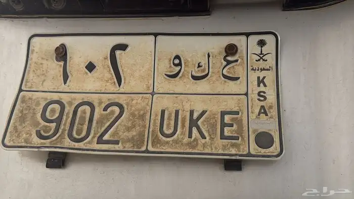 لوحة للبيع 0
