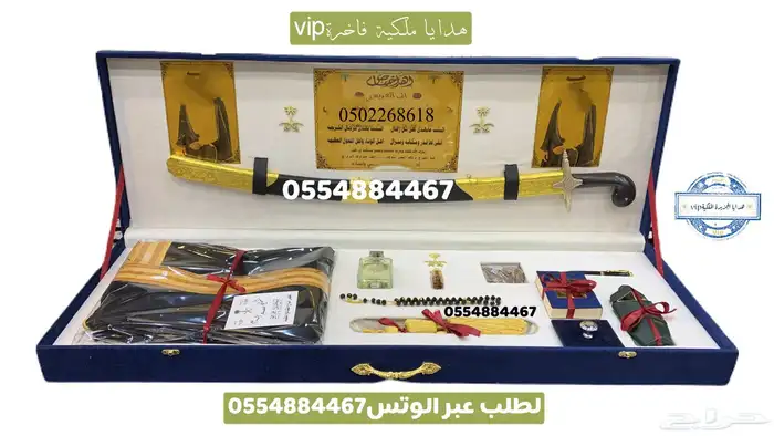 هدايا   لجميع المناسبات زواج تقاعد تهنئة اطقم بشت وسيف عود 7