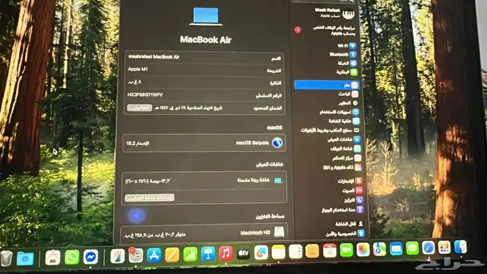 ماك بوك Air 2022 الذاكره 256 الشاشه 13.3 استخدام شهر فقط 1