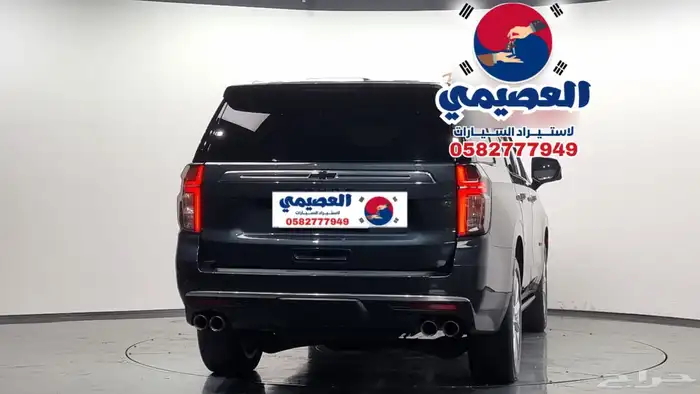 للاستيراد من كوريا _ شيفروليه تاهو دبل _ 2022 19