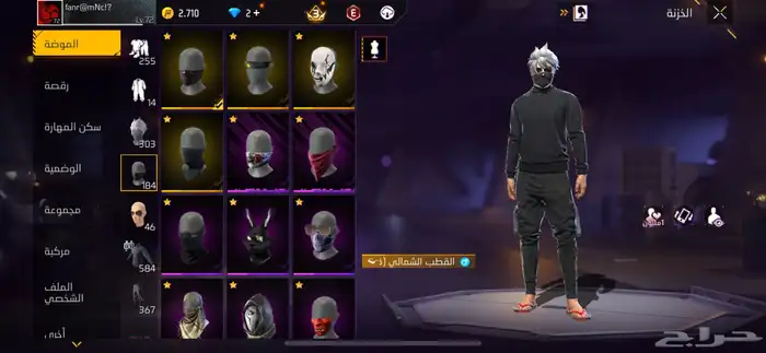 حساب فري فاير للبيع 4