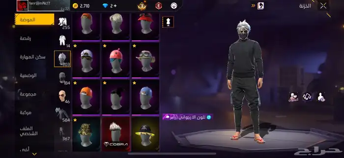 حساب فري فاير للبيع 3