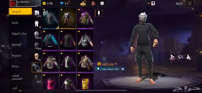 حساب فري فاير للبيع 6