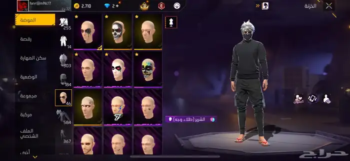 حساب فري فاير للبيع 5
