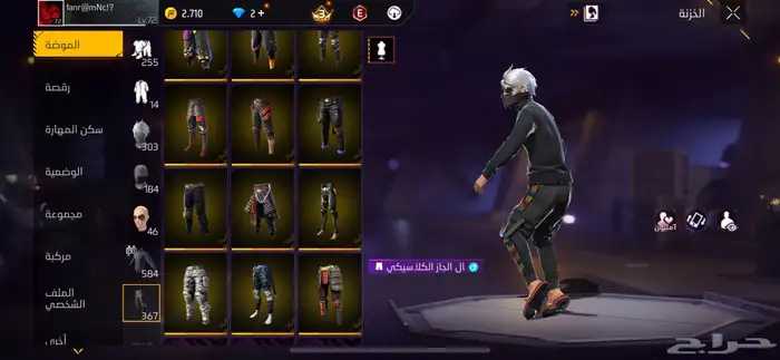 حساب فري فاير للبيع 10