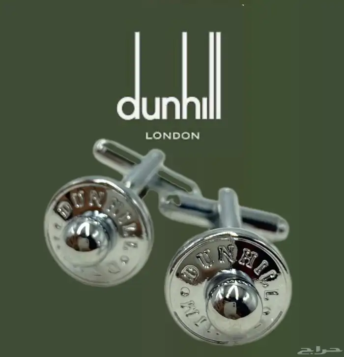 كبكات دنهل dunhill ذهبي وفضي 1