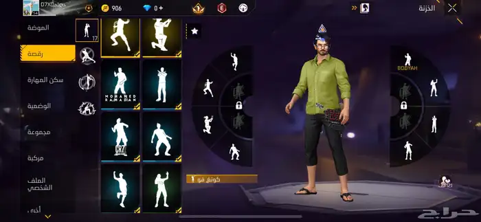 حساب للبيع مسحوب عليه يمكن5 شهور في شويه نوادر 0