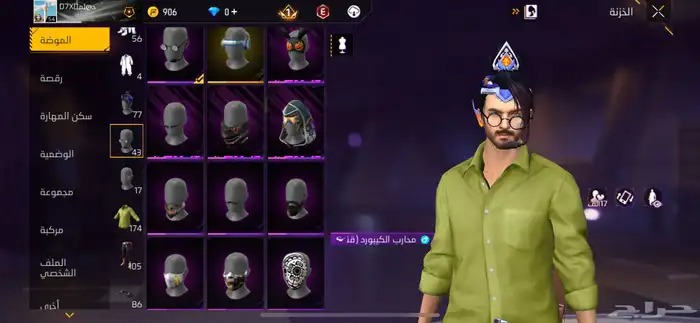 حساب للبيع مسحوب عليه يمكن5 شهور في شويه نوادر 5