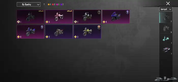rare pubg account 41