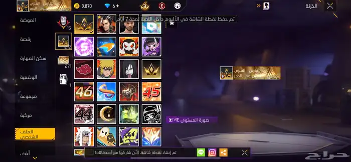 حساب فري فاير للبيع 18