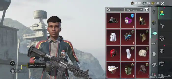 حساب ببجي 4