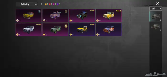 rare pubg account 42