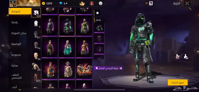 حساب فري فاير للبيع 3