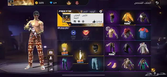 حساب فري فاير للبيع 0