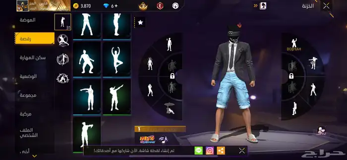 حساب فري فاير للبيع 14