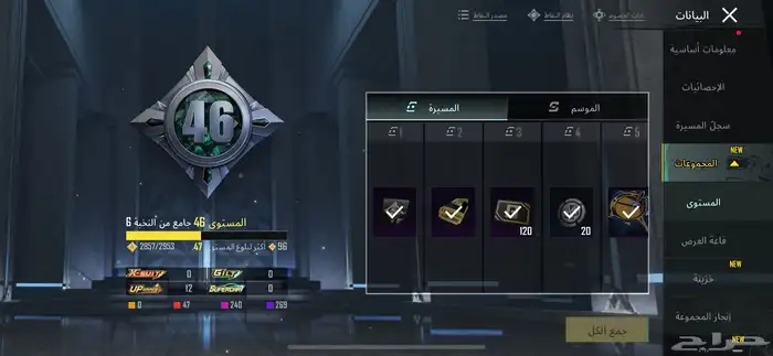 حساب ببجي 0