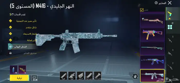 للبيع مستعجل حساب فخم 1