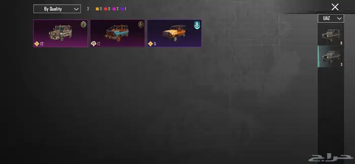 rare pubg account 44