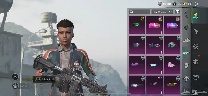 حساب ببجي 3