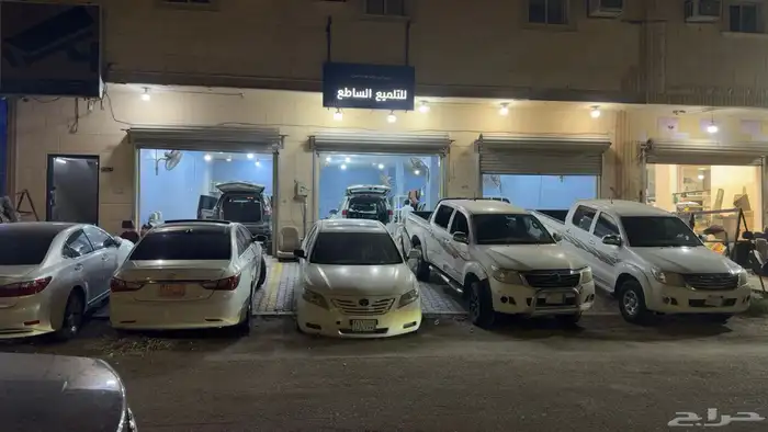 تلميع داخلي خارجي الخرج 10