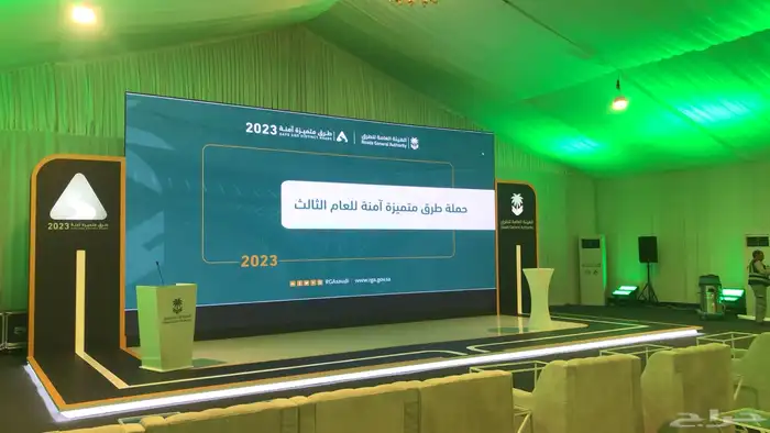 حفلات شاشات ايضاءات تراسات مسارح 24