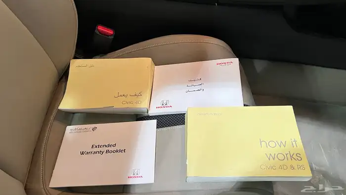(تم البيع) 14