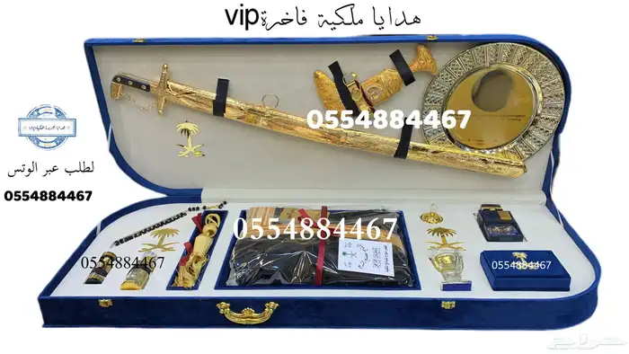 هدايا   لجميع المناسبات زواج تقاعد تهنئة اطقم بشت وسيف عود 3