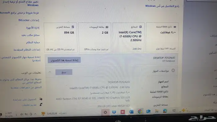 لابتوب hp 0