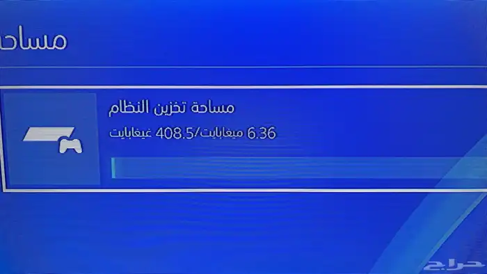 سوني 4 فات 5