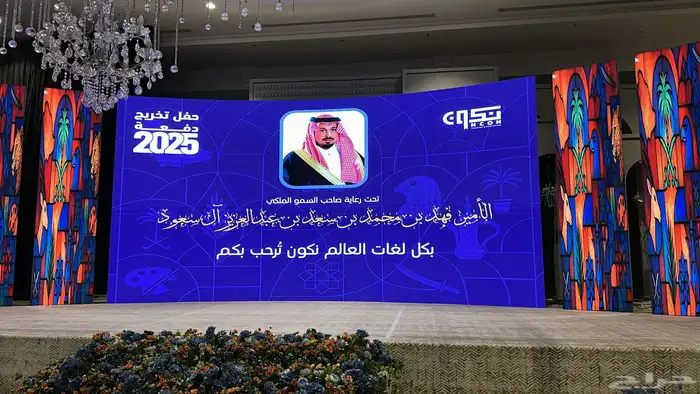 تاجير شاشات عرض 12