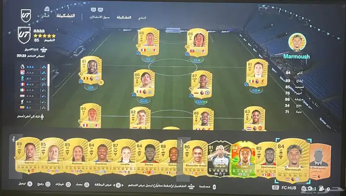 حساب فيفا 26 سوني للبيع 1